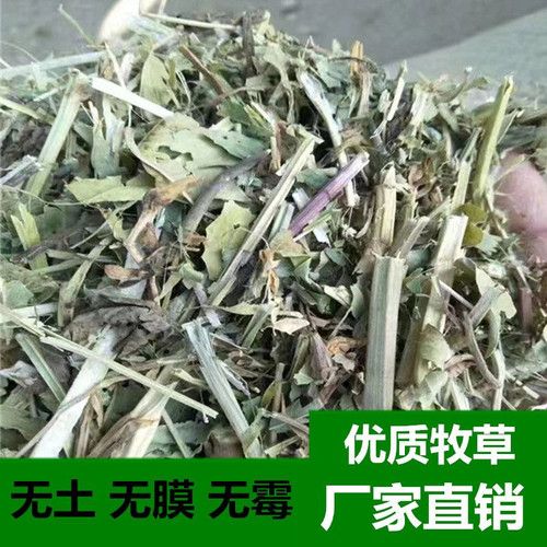 花生秧草料牛羊饲料草料羊饲料兔鹅猪草料花生秧粉马驴鹿草料