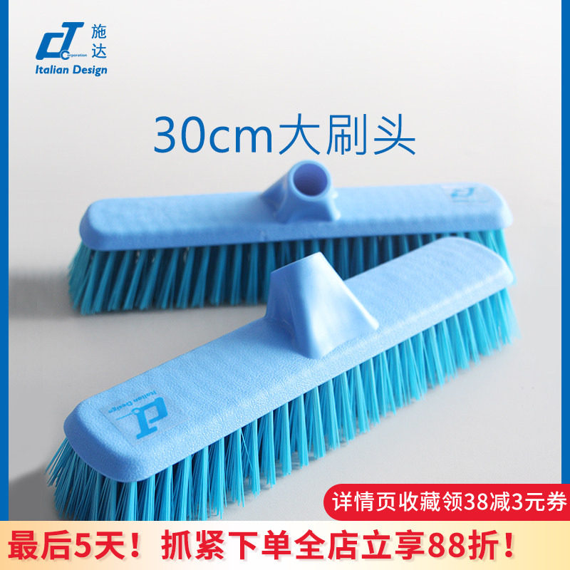 意大利CT施达地板洗地刷头硬毛去污浴室卫生间瓷砖地砖刷头不含杆