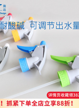 意大利CT施达喷壶喷头手压式可调节喷嘴500ml650ml750ml雾化配件