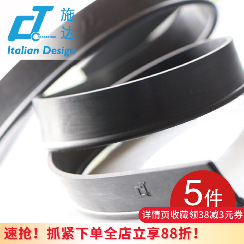 意大利CT施达玻璃刮胶条25-105cm 黑色优质橡胶刮条 擦窗器配件,家庭/个人清洁工具,玻璃清洁器,淘宝优惠券,粉丝福利购,淘宝优惠卷