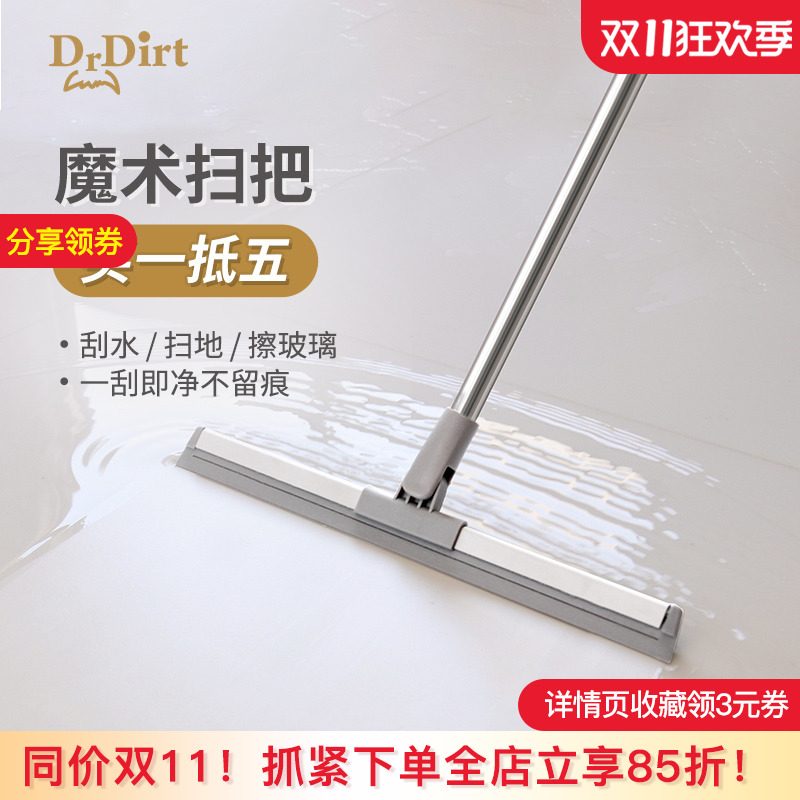魔术扫把硅胶刮地板刮水器地刮