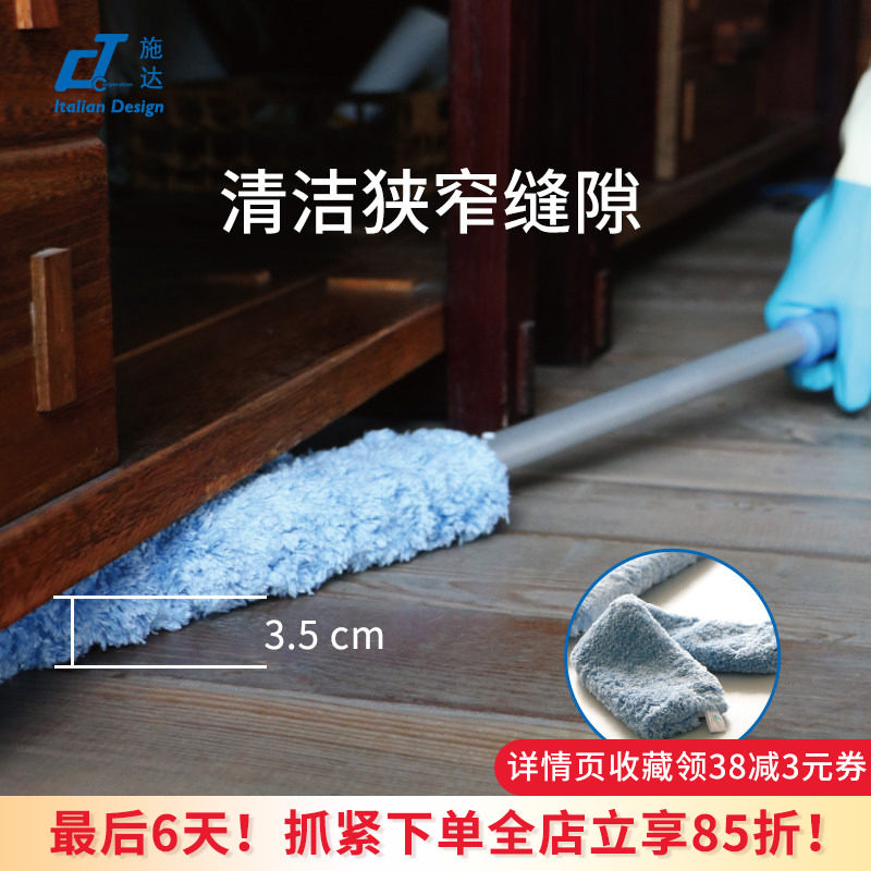 意大利CT施达缝隙清洁尘扫可伸缩大扫除神器家用汽车扫灰除尘掸子