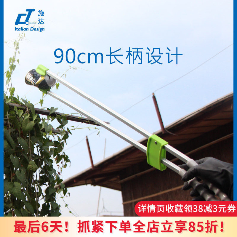 意大利施达垃圾夹子捡垃圾夹环卫工人专用工具拾物器加长夹捡拾器