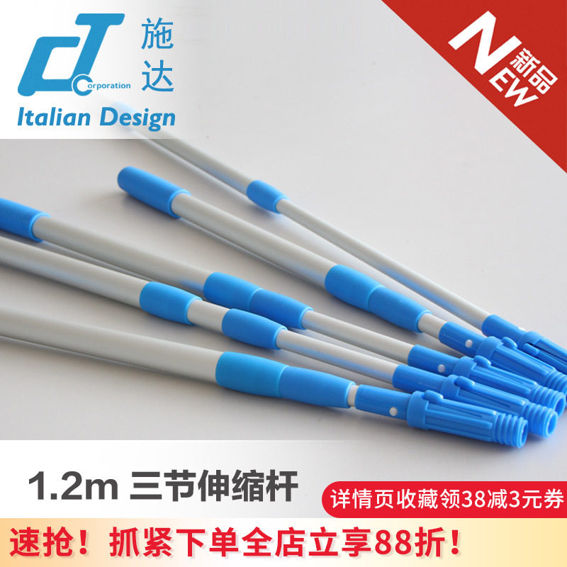 玻璃刮伸缩杆涂水器配件清洁工具