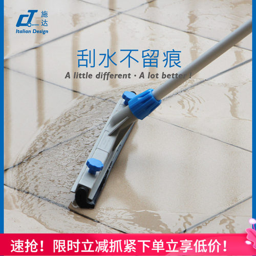 意大利推水刮不留痕雨季好帮手