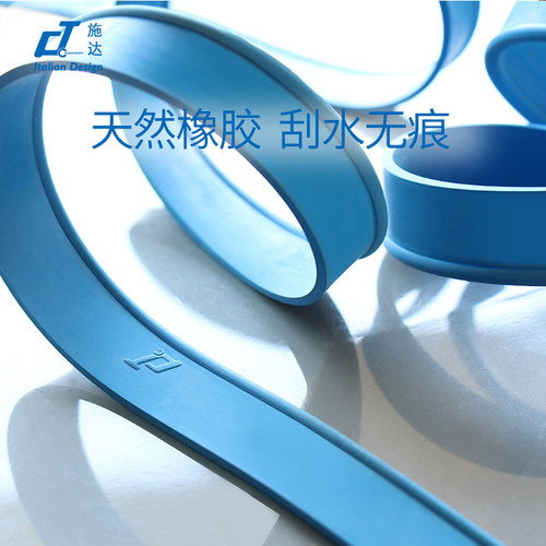意大利玻璃刮橡胶胶条刮水不留痕