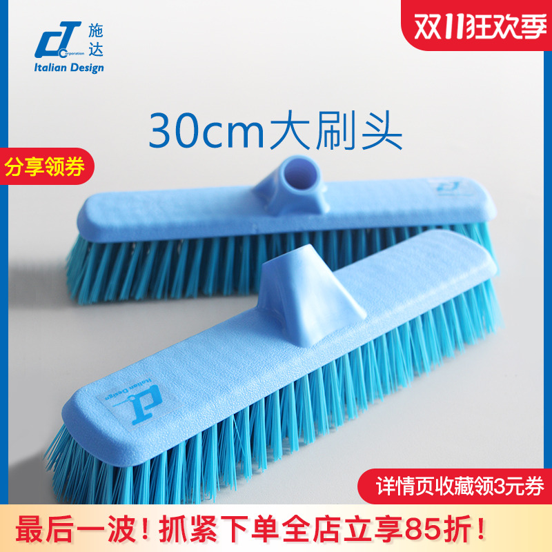 意大利CT施达地板洗地刷头硬毛去污浴室卫生间瓷砖地砖刷头不含杆