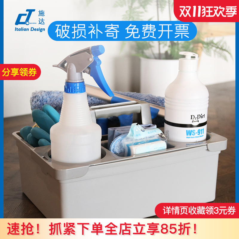 手提清洁篮酒店客房保洁储物篮