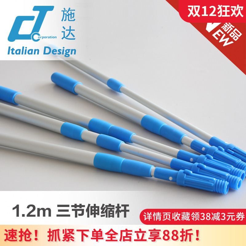 玻璃刮伸缩杆涂水器配件清洁工具