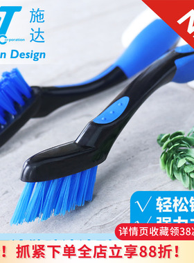 意大利CT施达多功能家用去污洗鞋刷瓷砖洗手间地板刷硬毛小刷子