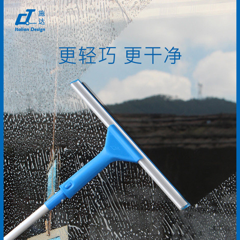 意大利CT施达轻巧型转向玻璃刮子铝伸缩杆双面窗户刮水擦窗器家用
