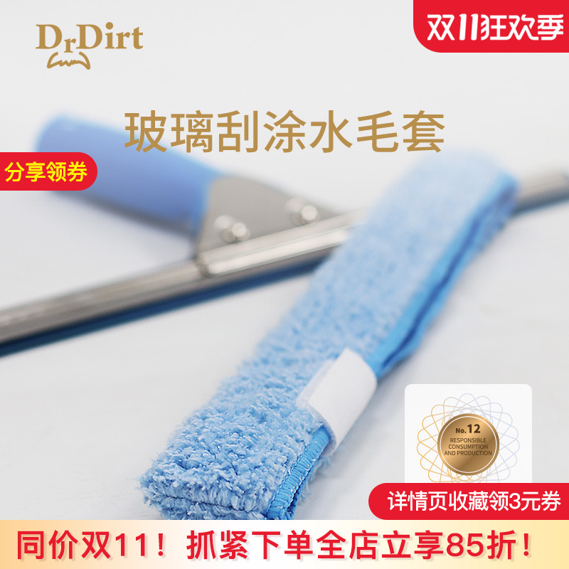 擦窗器擦玻璃清洁配件涂水毛条
