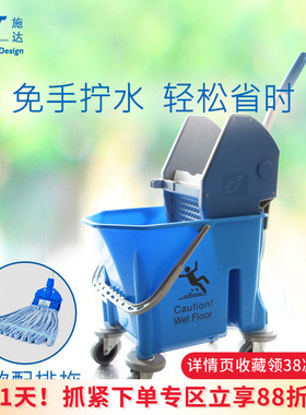 意大利CT施达下压式单桶榨水车SB25塑料排拖拖把挤水地拖桶带轮子