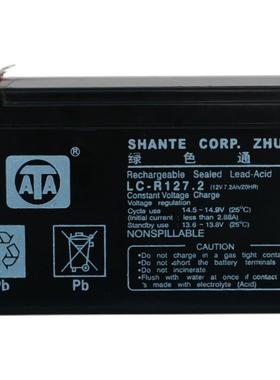 ATA绿色通道蓄电池LC-R127 12V7.2AH免维护消防电梯UPS应急现货