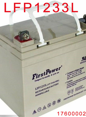 一电达12V33AH蓄电池LFP1233电池消防主机控制柜UPS电源直流屏用