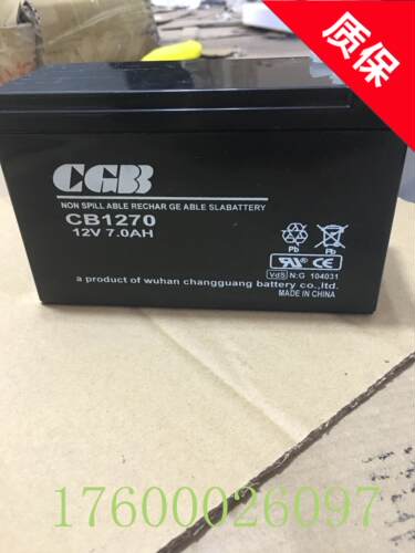长光蓄电池CB1270 CGB蓄电池12V7AH 消防主机电瓶 UPS电池 正品