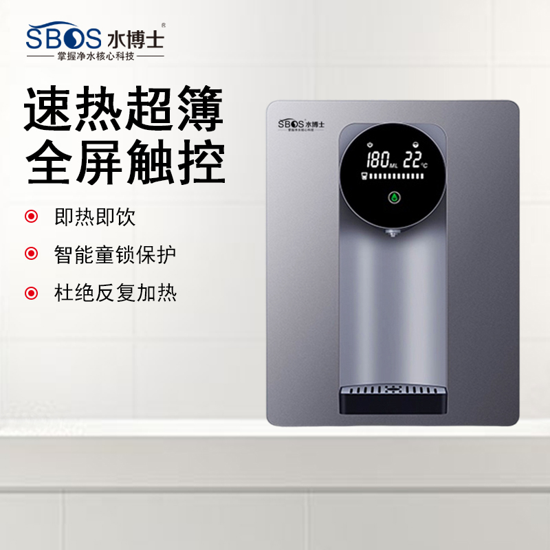 管线机直饮机家用挂墙