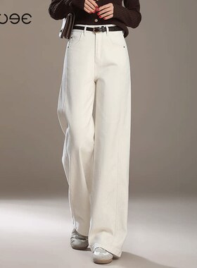 米白色宽松阔腿牛仔裤女2025新款春秋款高腰垂感窄版直筒拖地长裤