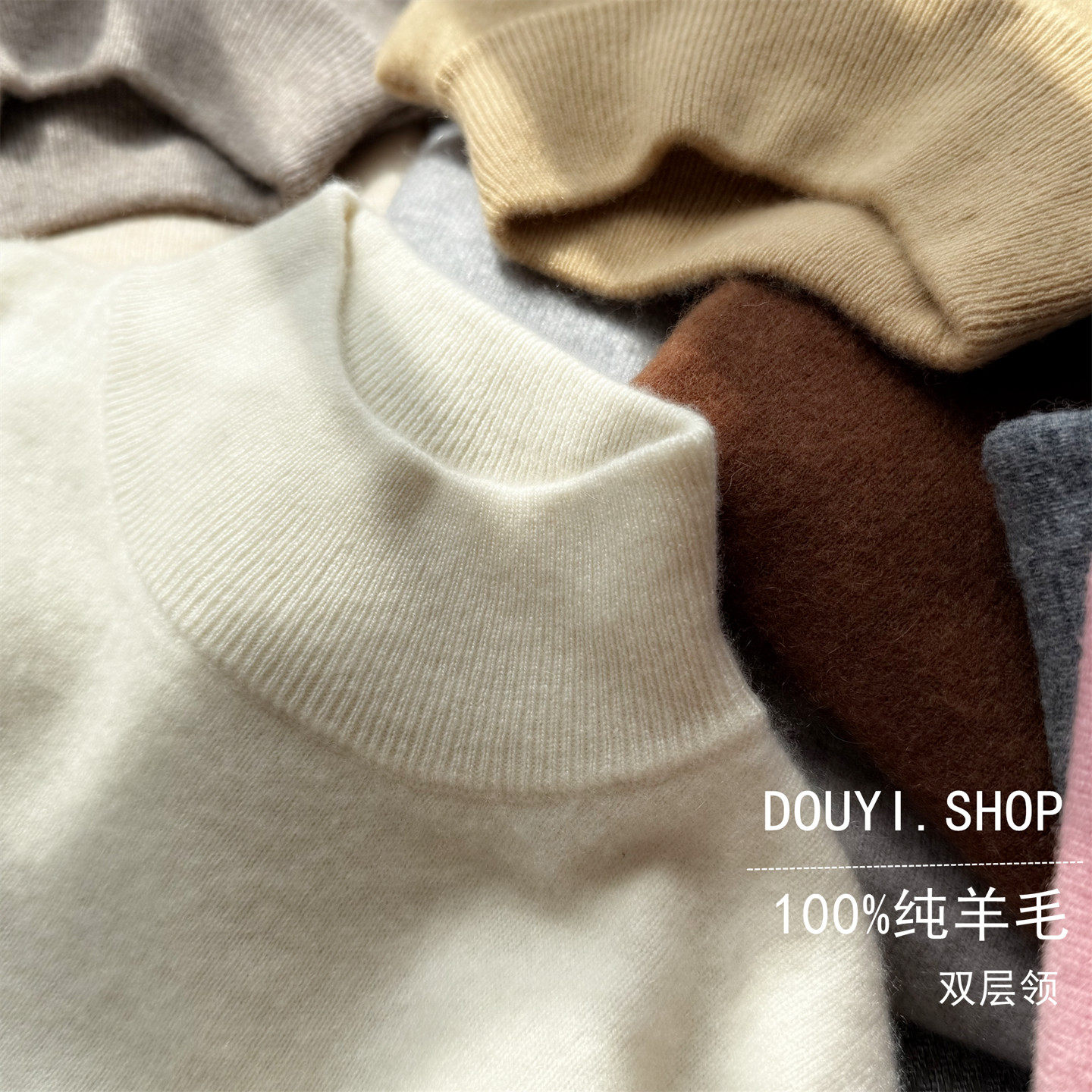 100%纯羊毛衫女打底衫双层半高领秋冬季高端修身软糯毛衣针织上衣
