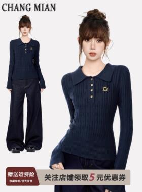 藏青色polo翻领正肩长袖针织衫女秋季秋冬修身收腰内搭打底衫上衣