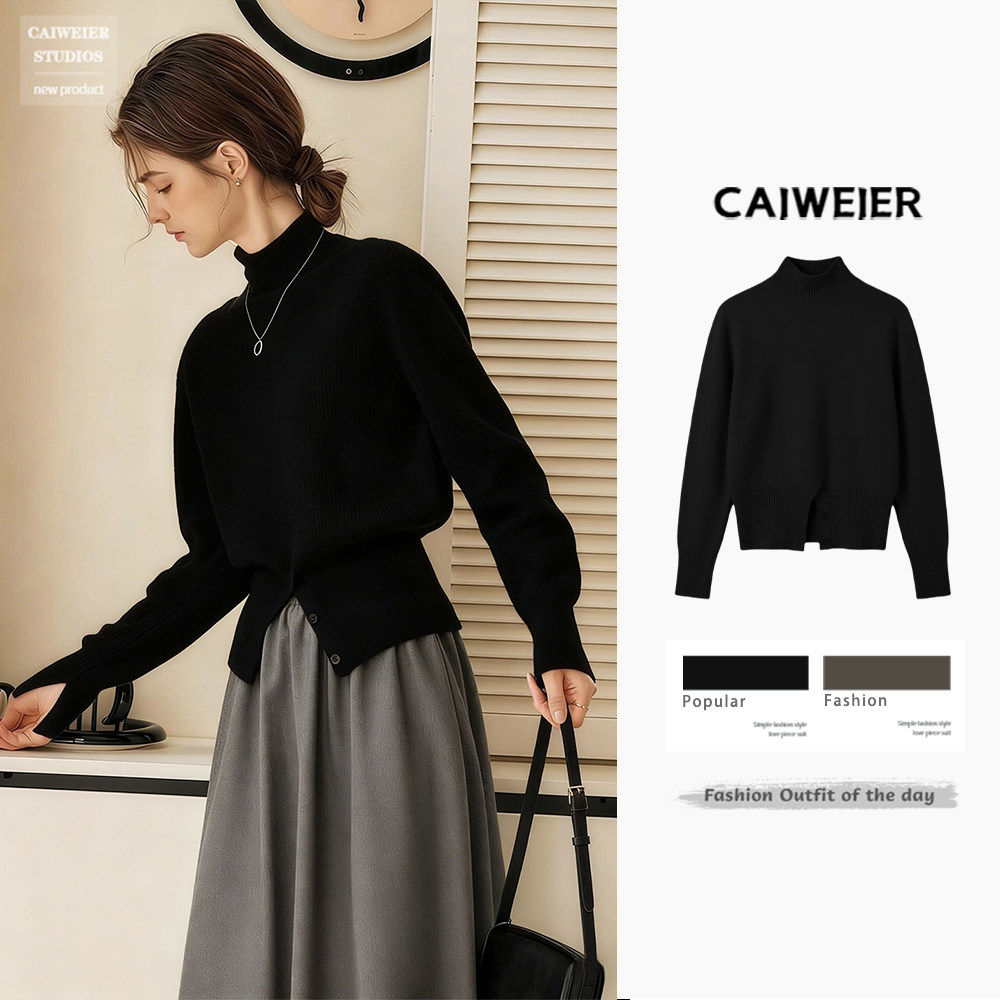 黑色半高领开叉收腰针织衫巨好看的内搭毛衣女春季内搭打底衫上衣