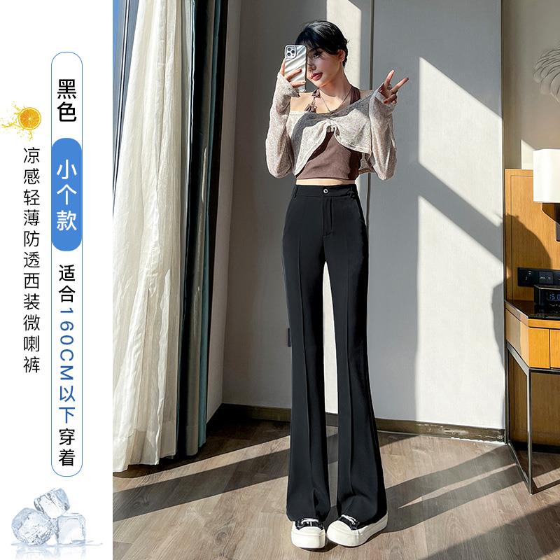 垂感西装喇叭裤女夏季2025新款冰丝小个子高腰显瘦休闲黑色微喇裤