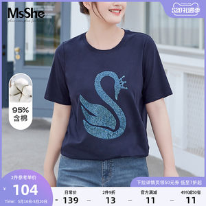 MsShe加大码女装2022新款夏装微胖mm时尚棉质显瘦短袖正肩T恤上衣