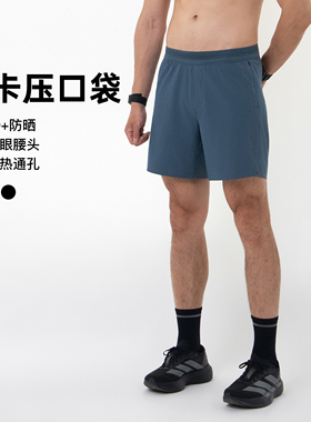 DRIOTOPIA2026夏季新品织带短裤男弹力透气速干运动裤健身五分裤