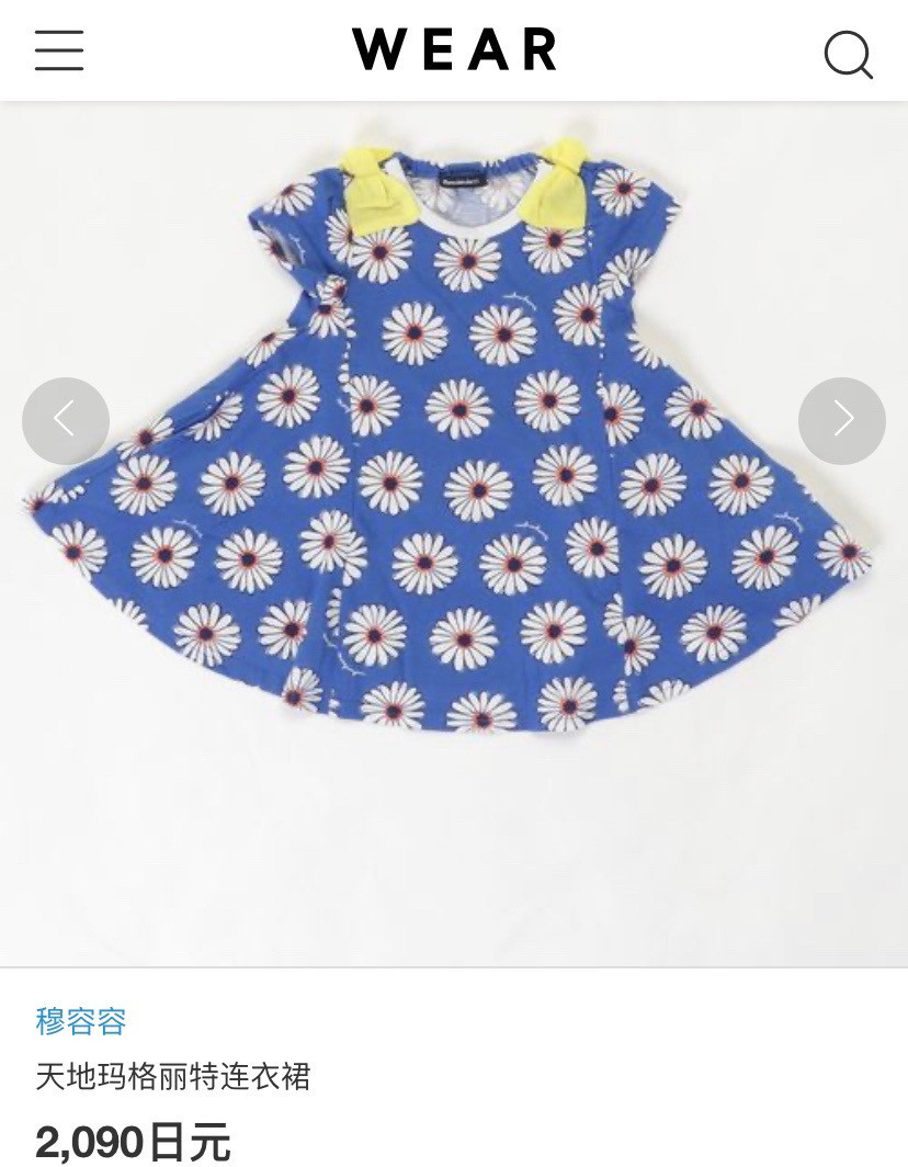 4件7折 日单moujonjon外贸童装冷感连衣裙日系童装甜美碎花连衣裙