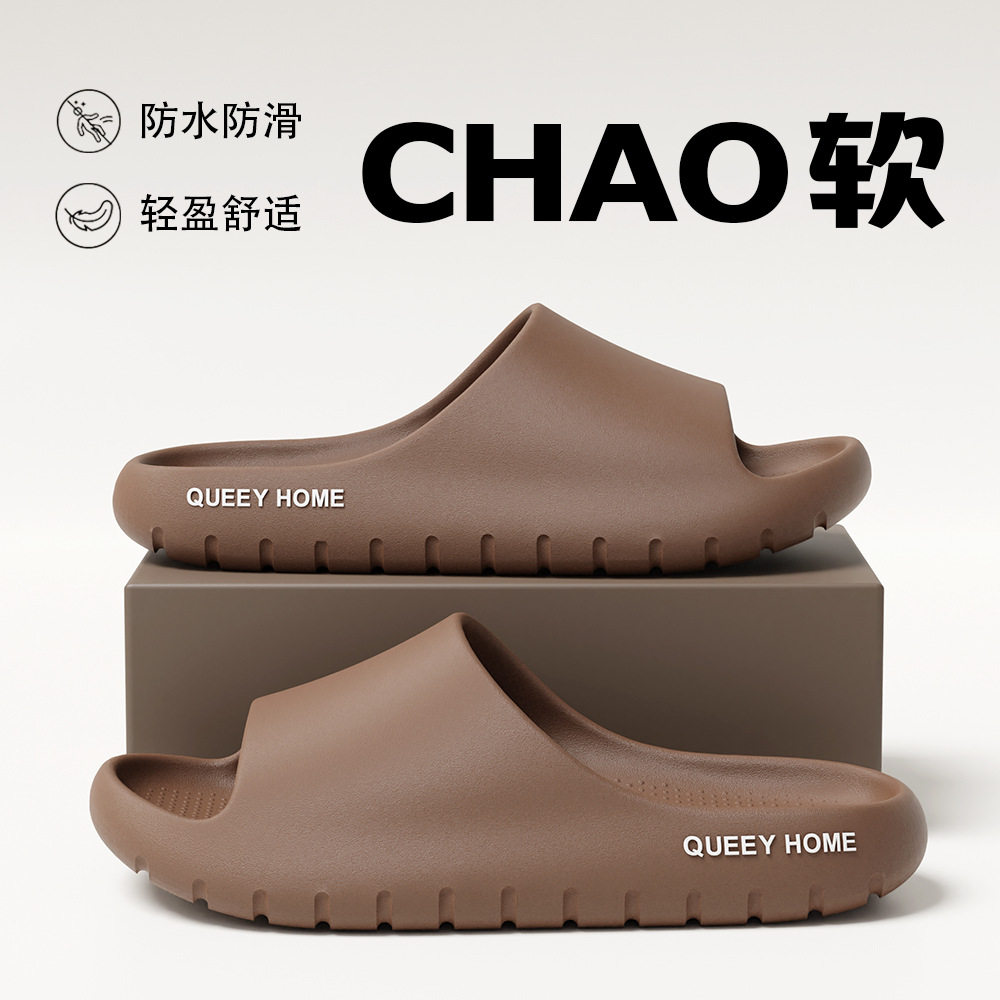 夏季2026新款沙滩外穿拖鞋男女椰子厚底防滑潮流运动休闲一字拖鞋
