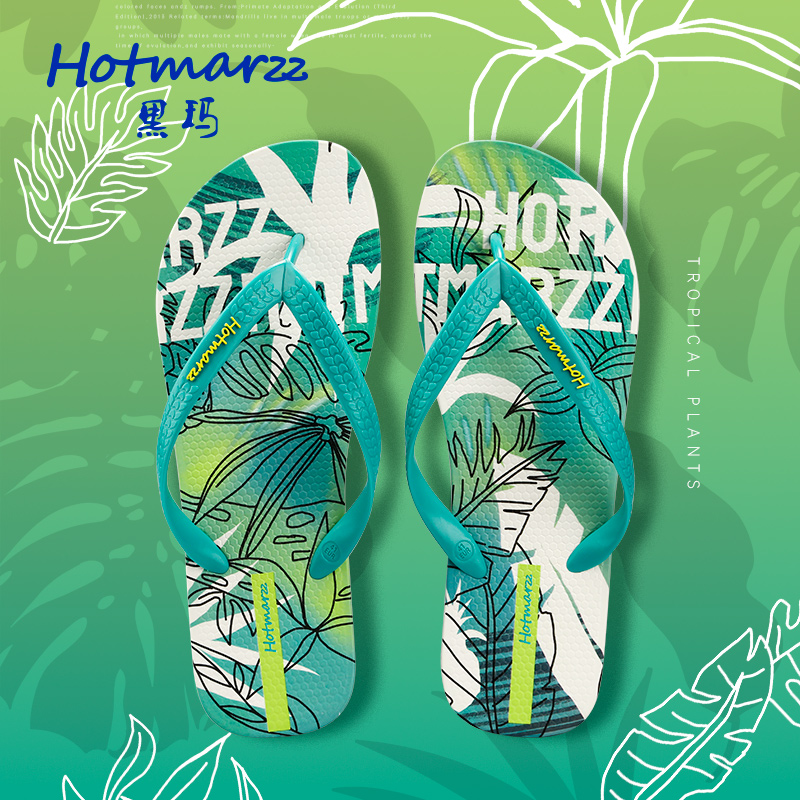 hotmarzz黑玛男士新款人字拖潮酷涂鸦外穿逛街拖鞋居家拖防滑夏天