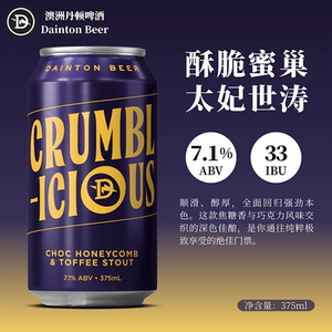 澳大利亚丹顿风暴兵团/北境烈阳双倍浑浊IPA精酿啤酒375ml/罐6罐