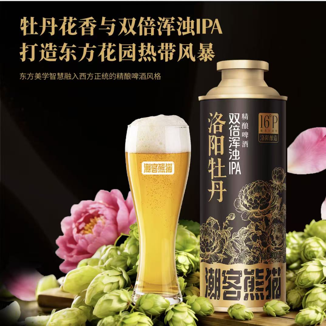 洛阳牡丹双倍浑浊IPA精酿啤酒500ml*9罐/箱(整箱)