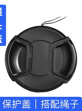 适用于永诺58mm镜头盖YN 50mm F1.8II 二代小痰盂镜头盖50 1.8II