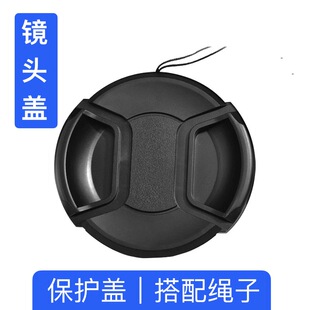 适用于唯卓仕58mm镜头盖AF 85mm F2.0 EVO镜头FE/Z微单相机85 2.0