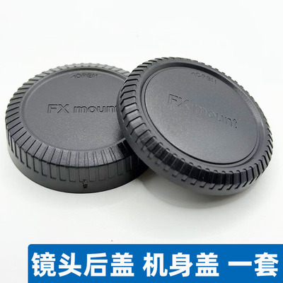 适用于富士镜头后盖XC 15-45mm 13-33mm 50-230mm XC35mmF2相机盖