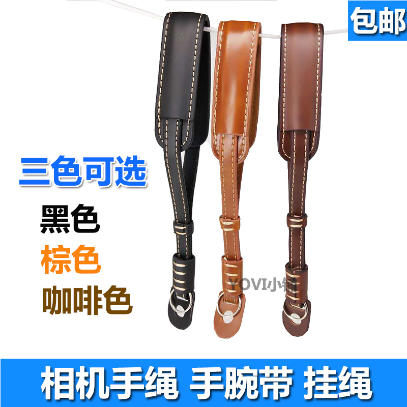 适用索尼A7R5 A7M4 A7M5 A7R4 A7M2 A7IV微单相机手绳手腕带挂绳
