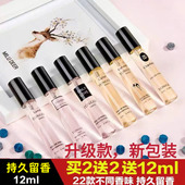 法国香水可可邂逅甜心真我小雏菊女士持久淡香水小样12ml