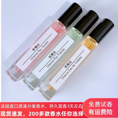 法国香水粉邂逅白茶可可小姐蔚蓝