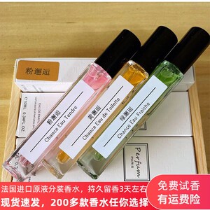 法国香水粉邂逅白茶可可小姐蔚蓝