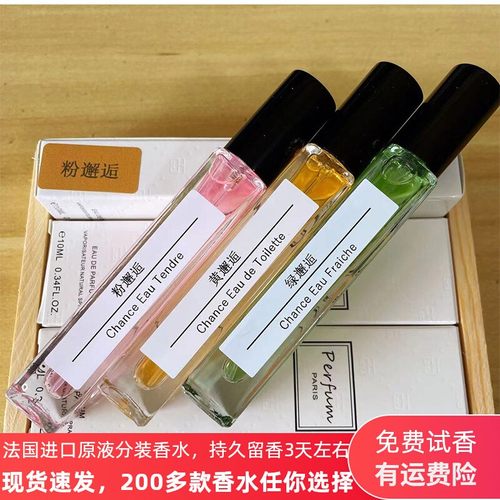 法国香水粉邂逅白茶可可小姐蔚蓝
