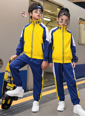 班服小学生校服春秋装潮酷儿童班服三件套黄色幼儿园园服运动会