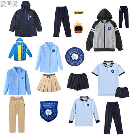 金华市湖海塘小学同款校服春夏秋冬全套短袖短裤男女生冲锋衣外套