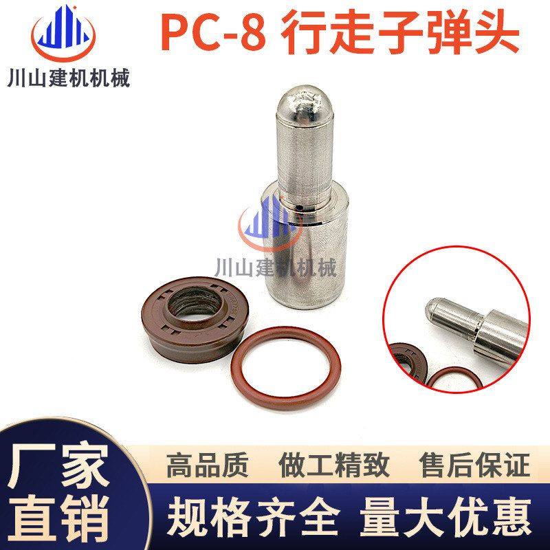 PC60 120 130 200 220 300 360-5-6-7-8行走操纵杆手柄子弹头,五金/工具,挖掘机,淘宝优惠券,粉丝福利购,淘宝优惠卷