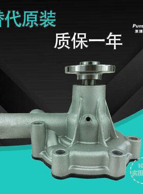 适用于三菱S4L水泵卡特E303/E304/E305/E306挖掘机水泵 MM433424