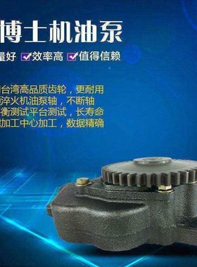 适用于小松6D108发动机机油泵PC300-6挖掘机机油泵 6221-53-1101