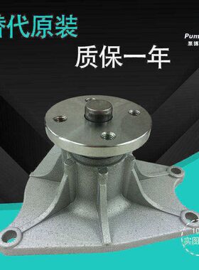 适用于三菱4M40水泵 ME996789 E307/E308水泵 卡特挖机水泵