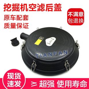 ZAX450空滤后盖空滤外壳 挖掘机配件小松PC400 PC450 7日立450
