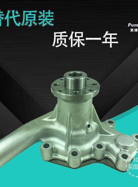 适用于五十铃4JG1发动机水泵加藤HD308日立ZAX60/70/75挖掘机水泵