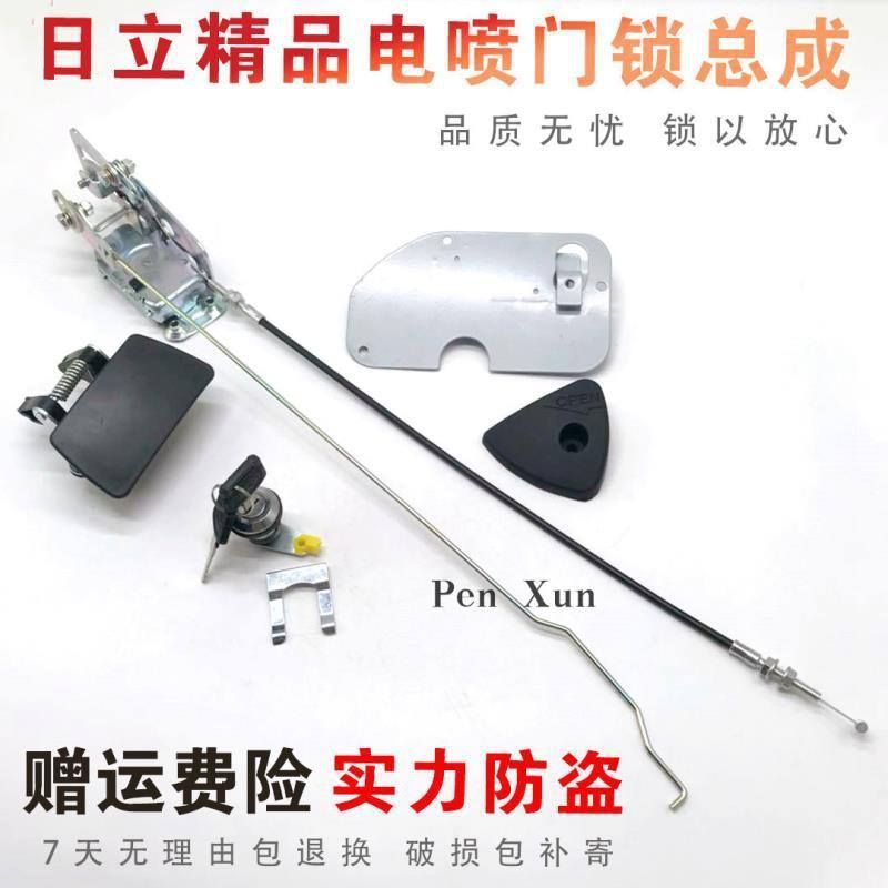 挖机配件日立ZAX200/210/240/250/330/360-3驾驶室门锁总成 电喷